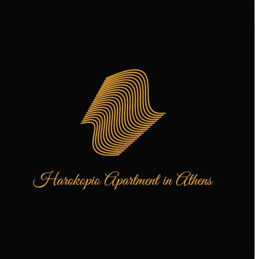 Harokopio Apartment In 아테네 외부 사진